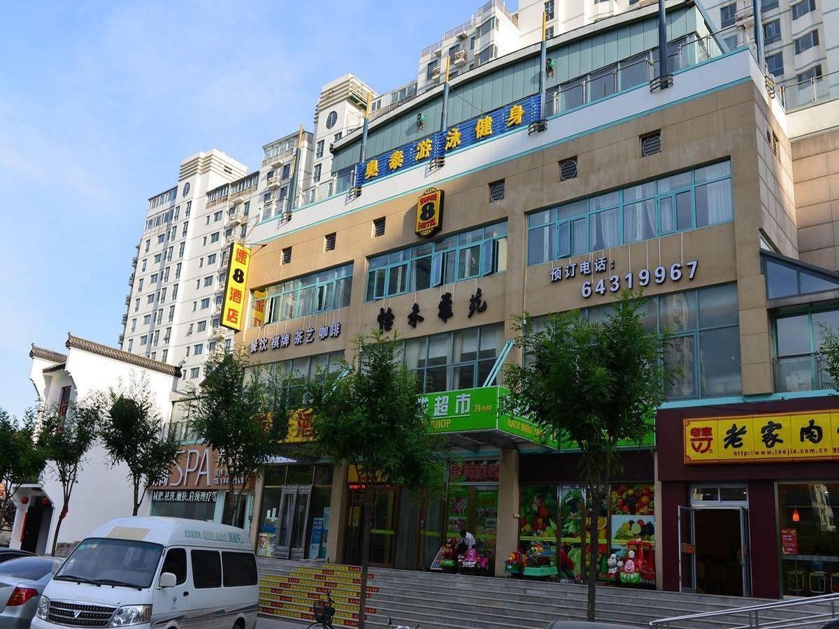 Super 8 Hotel Chaoyang Park South Dongfeng Road Pékin  Extérieur photo